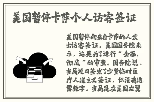 8000元一晚上破三个